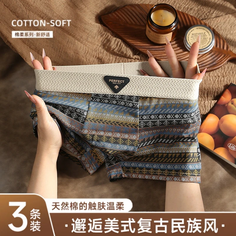 中式民族风内裤男士复古印花纯棉透气平角裤潮流大码四角短裤男款