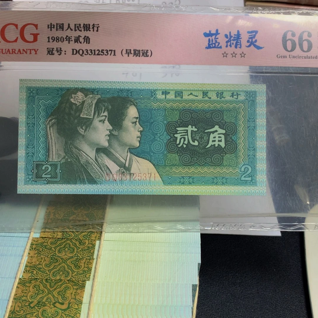 狼***坑8002GQ86100201一刀珍惜冠