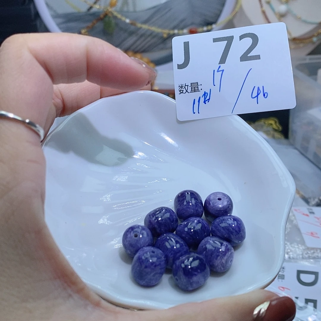 查罗石珠宝半成品未镶嵌J72