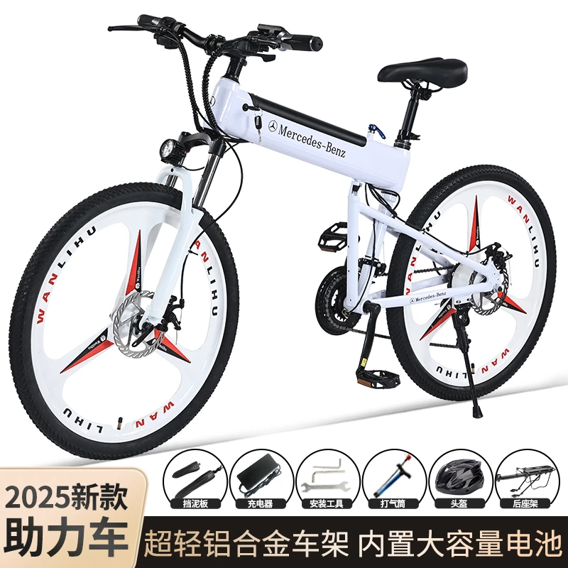 【直播专享】4s店版本折叠自行车铝合金车架