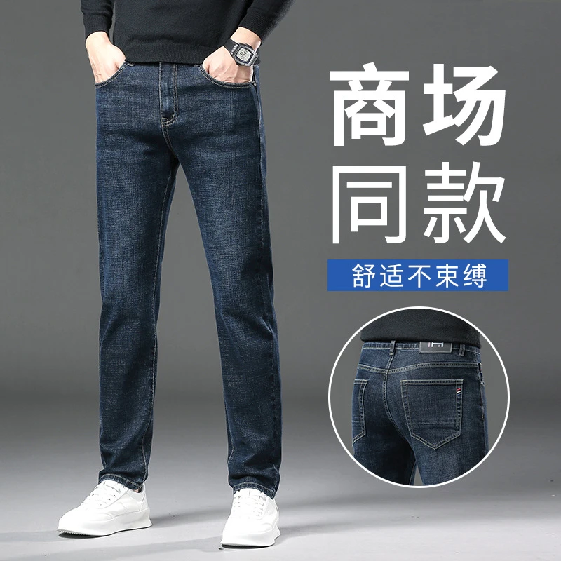 牛仔裤男直筒宽松潮流百搭2025新款春季韩版时尚休闲男士裤子男裤