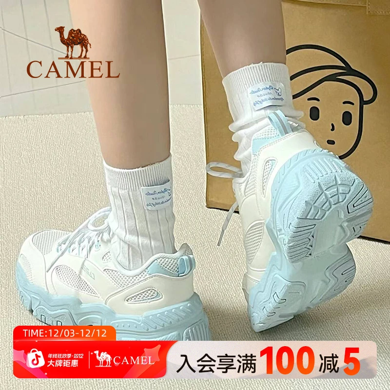 【星海】椰椰海盐骆驼奶油老爹鞋运动鞋女25新款厚底休闲鞋女款百搭