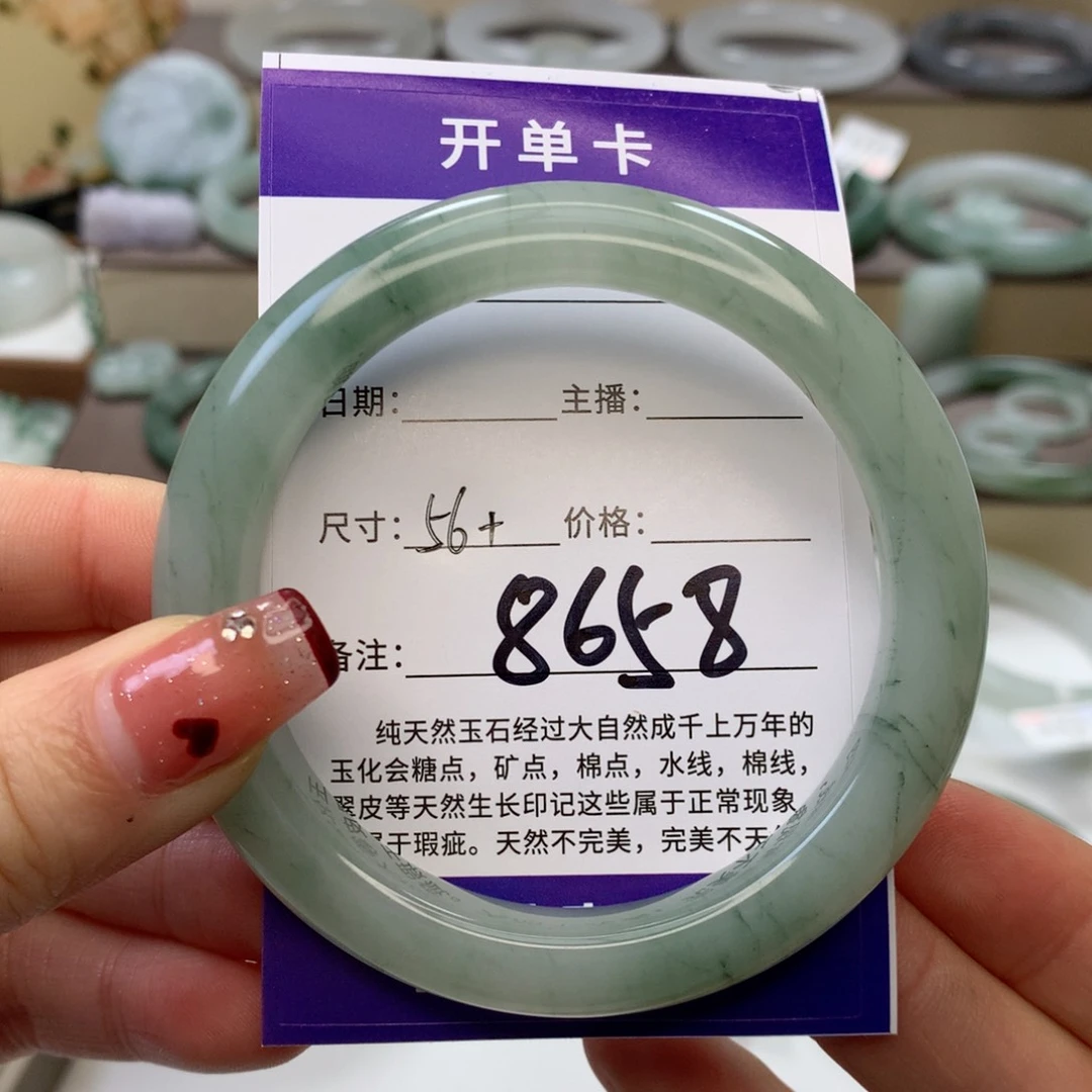 石英质玉手镯未镶嵌春*