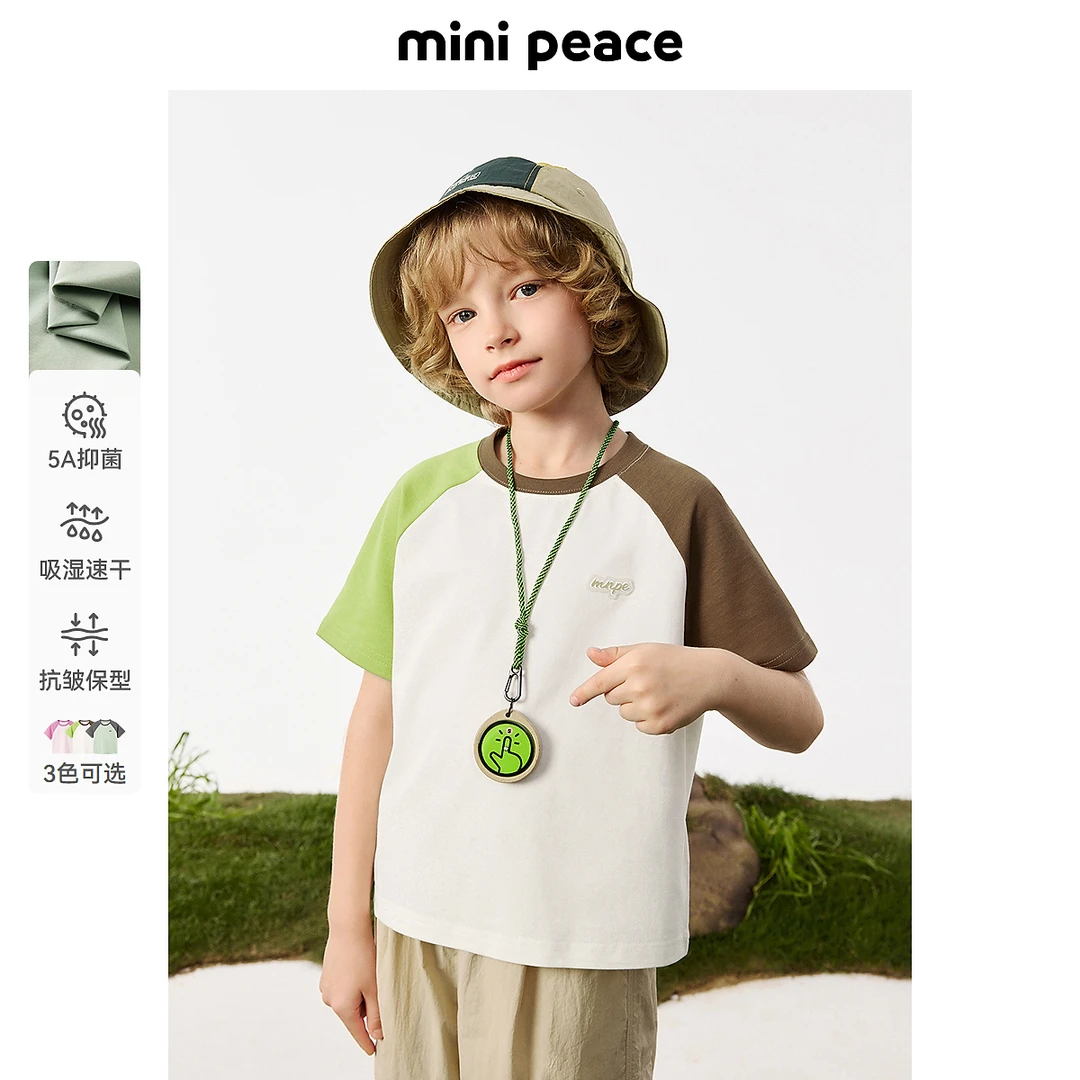 【吸湿速干 5A抗菌】MINIPEACE太平鸟童装男女童运动透气短袖T恤夏