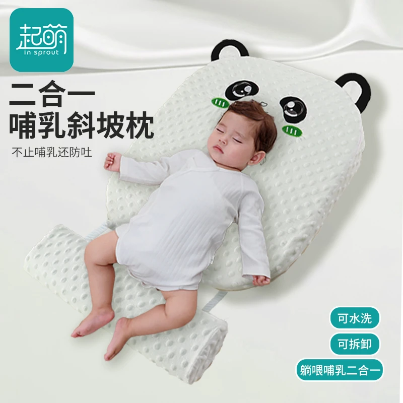斜坡枕婴儿防吐奶喂奶斜坡垫宝宝防呛奶0-6个月防胀气趴睡排气枕