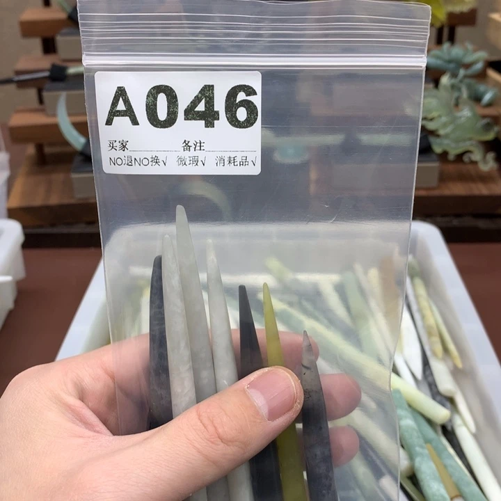 蛇纹石玉发饰合金南*