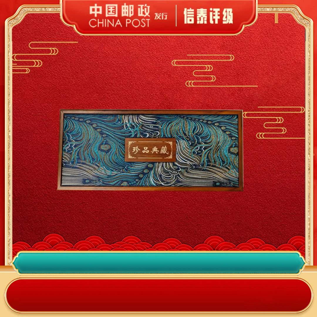 银元大全 嘉禾袁大头