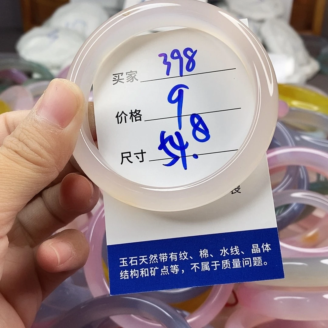 手镯玛瑙/玉髓未镶嵌398