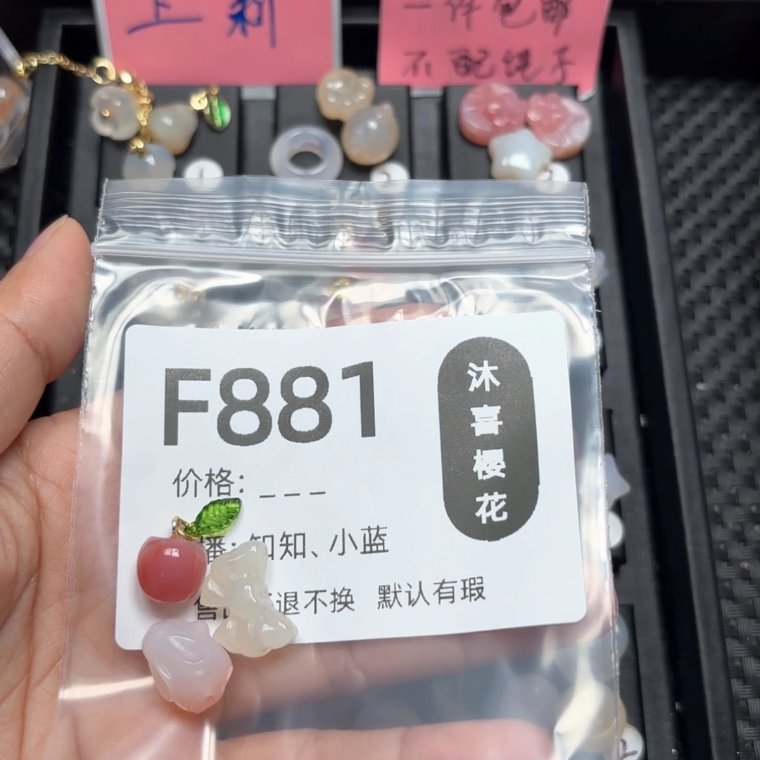 玛瑙/玉髓颈饰合金耶*子