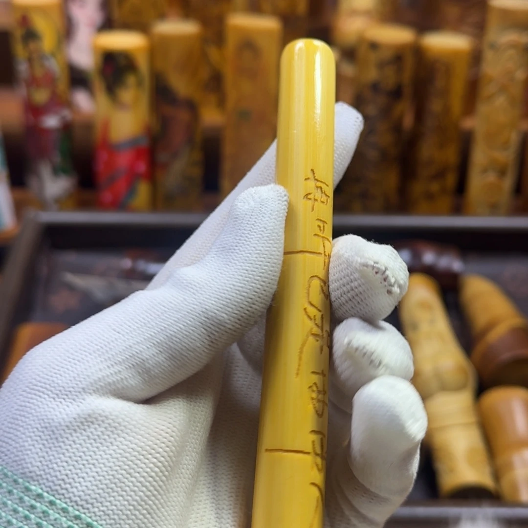 竹类精品实心玉竹