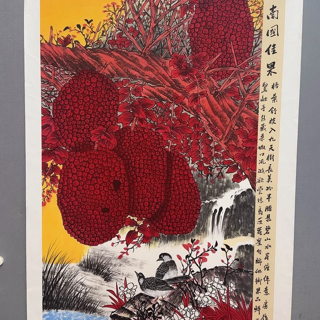 国画庆友国画作品作品