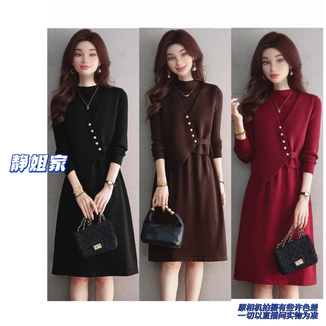 JING定制大码3620秋冬纯色打底连衣裙马甲两件套