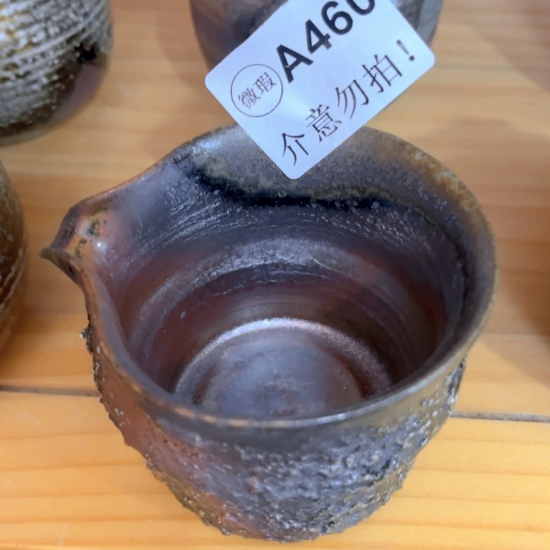 大***学公道杯46011111111111111