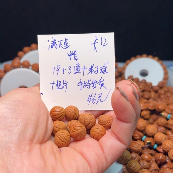 桃核吊坠钓**龟满天星桃核