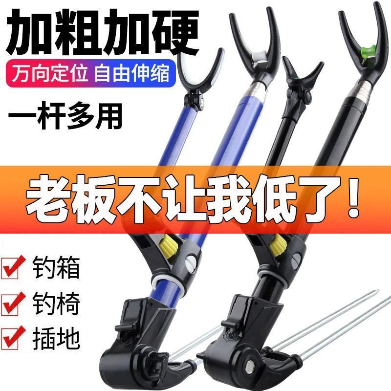 【限亏一单】钓鱼支架鱼竿架地插台钓架杆炮台支撑架鱼杆手竿杆架