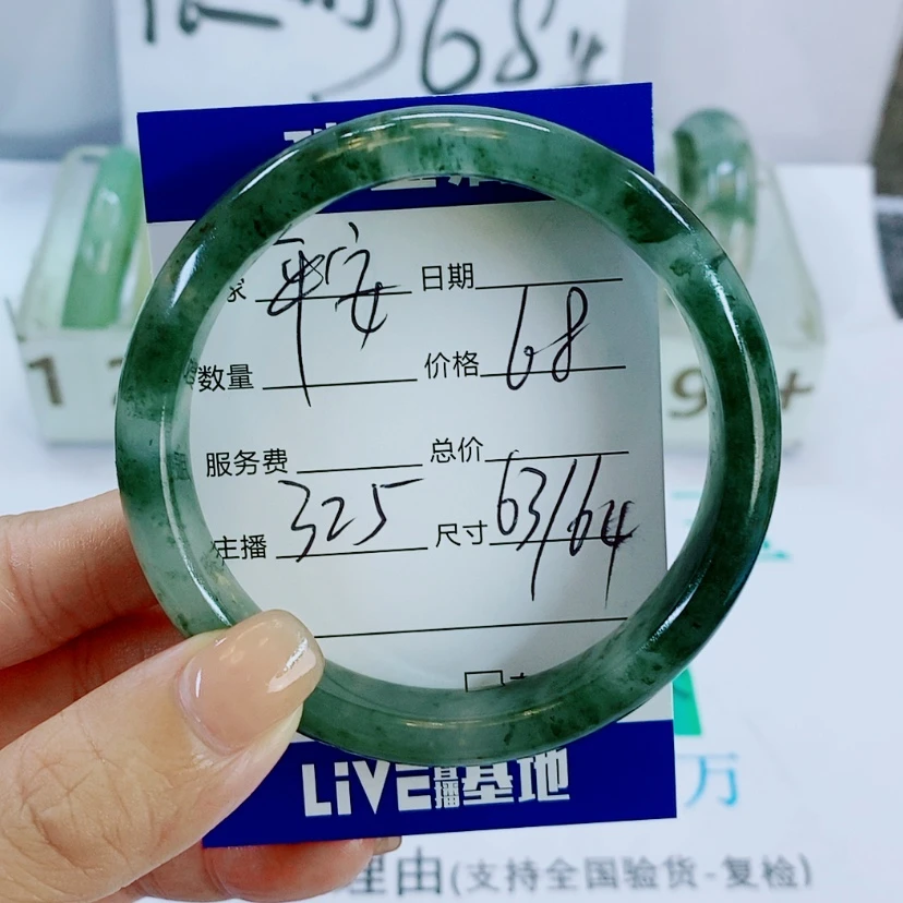 【闪购商品】未镶嵌手镯石英质玉平***福325