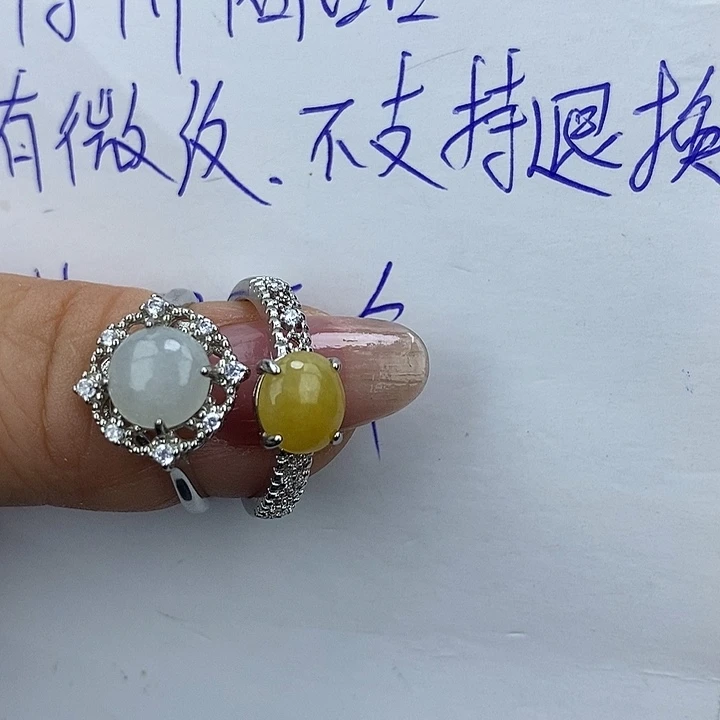 未镶嵌戒指翡翠天***彩缅甸