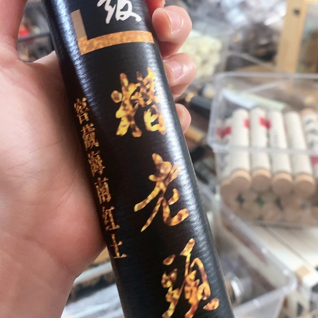 娜娜香舍专属闪购链接