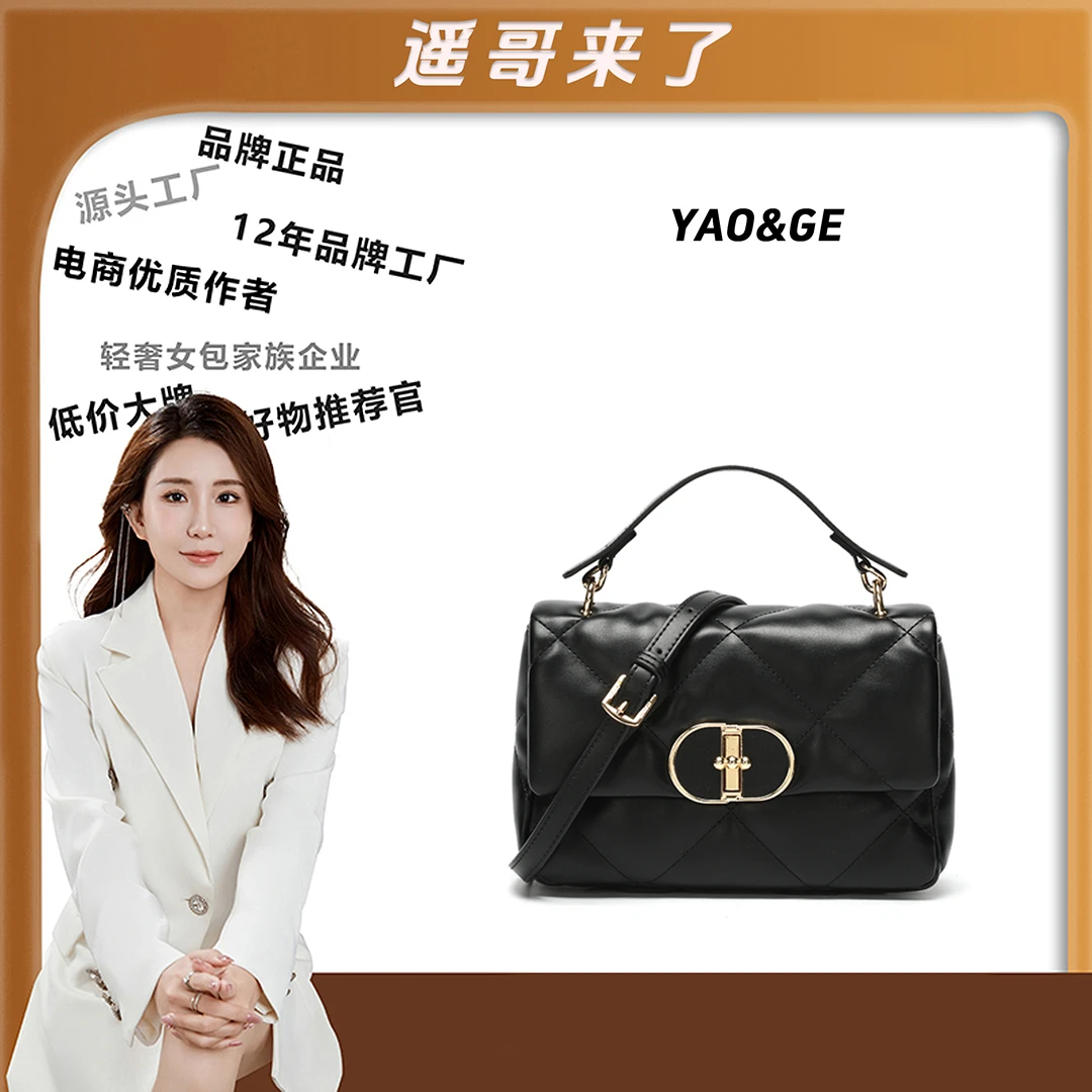 【遥哥定制】 2025春季上新 时尚简约气质手提单肩斜挎包