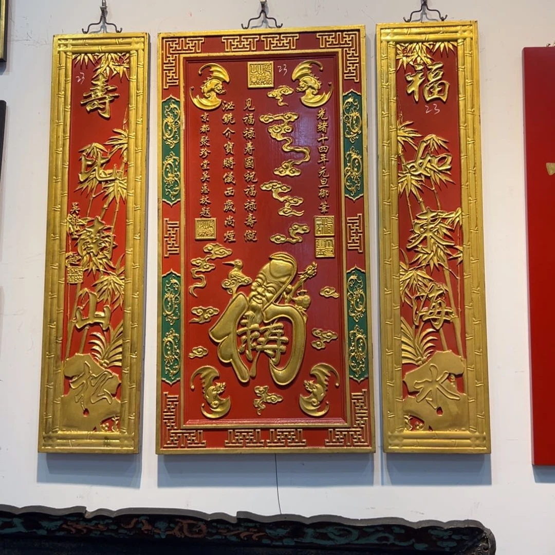 木多福中堂三件套88