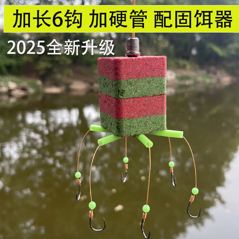 加长6钩防缠绕方块饵料搭配爆炸钩翻板钩花白鲢大头鱼专用钓组