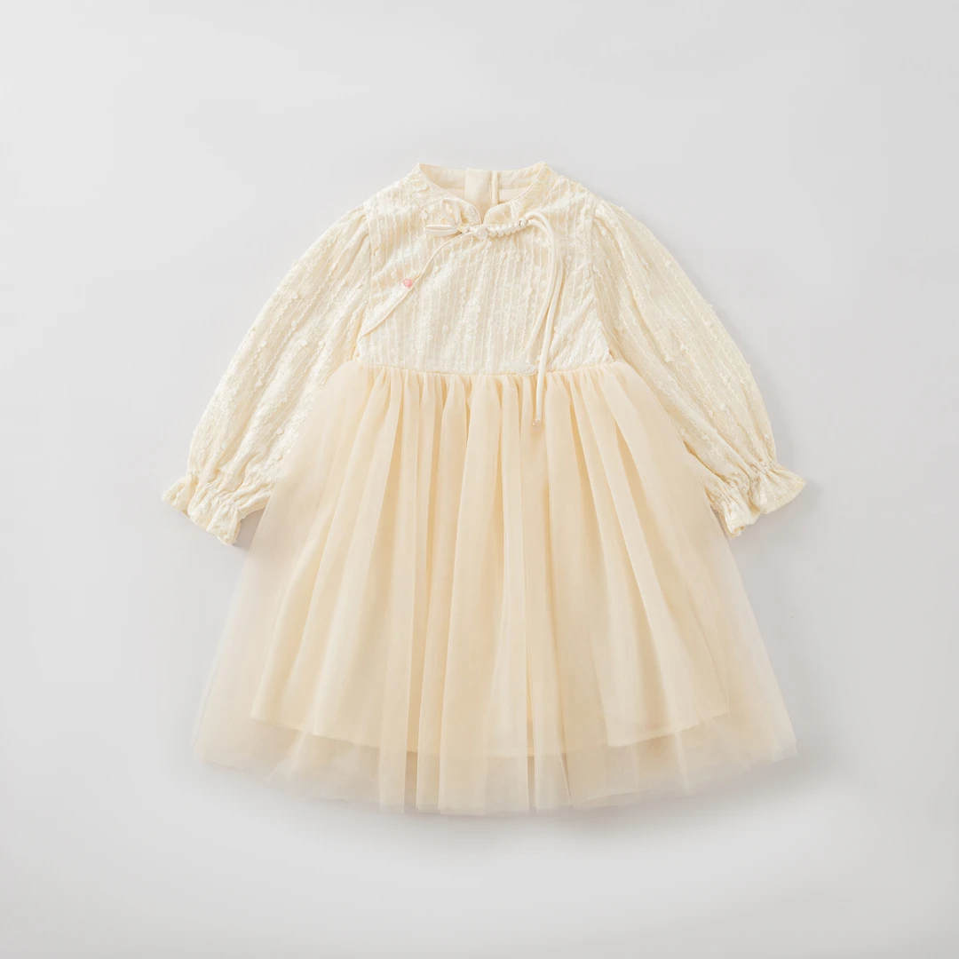 【MyGirl我的女孩】秋冬新品 [在逃公主]女童网纱连衣裙套装25955