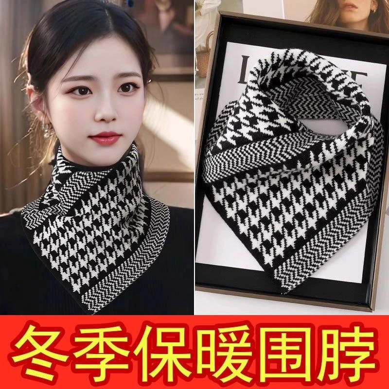 1153 冬季保暖三角巾【颜色不挑】