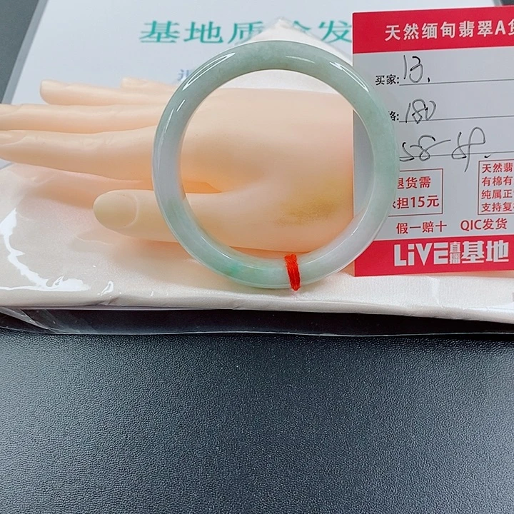 未镶嵌手镯翡翠天然13