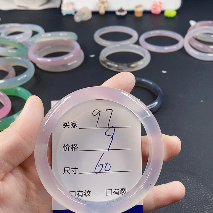 手镯玛瑙/玉髓未镶嵌