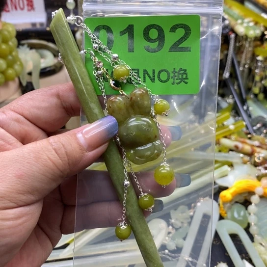 丁***乖蛇纹石玉未镶嵌发簪