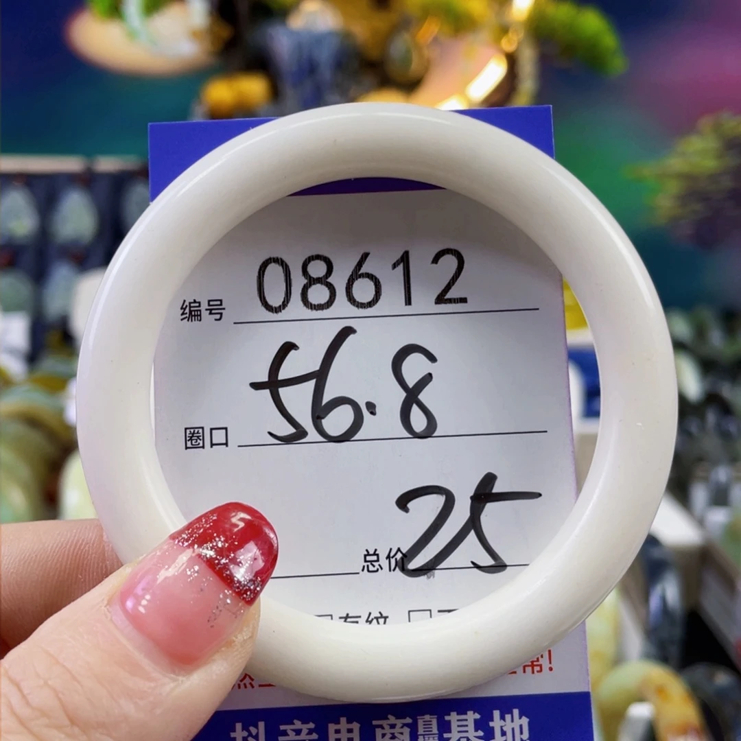 石英质玉手镯未镶嵌L****