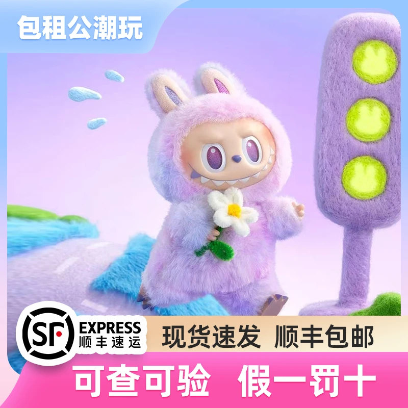 (拆盒确认款）三代高能系列搪胶毛绒挂件潮玩盲盒手办生日礼物