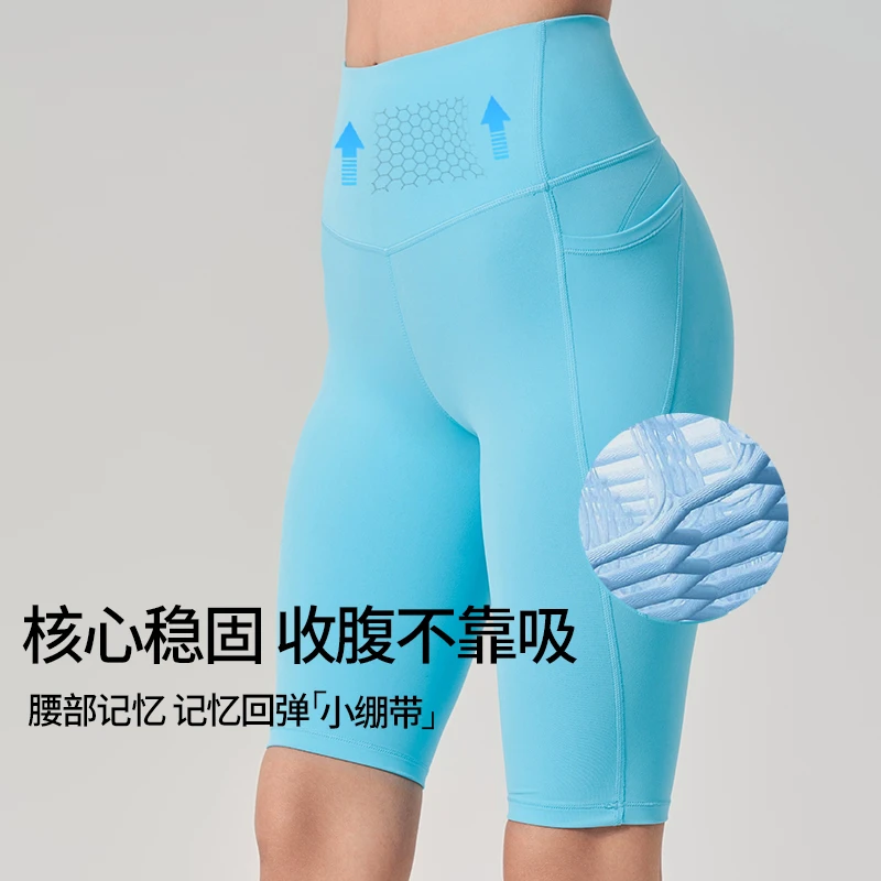 QRANE腰精裤4.0细腰收腹塑形提臀蜜桃健身运动五分裤无痕裸感高腰