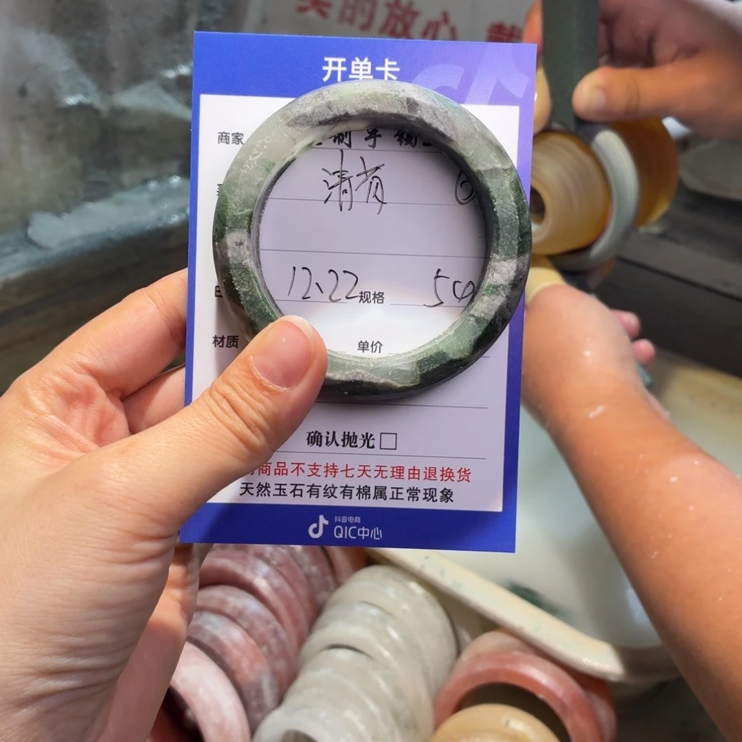 清***玟石英质玉未镶嵌手镯