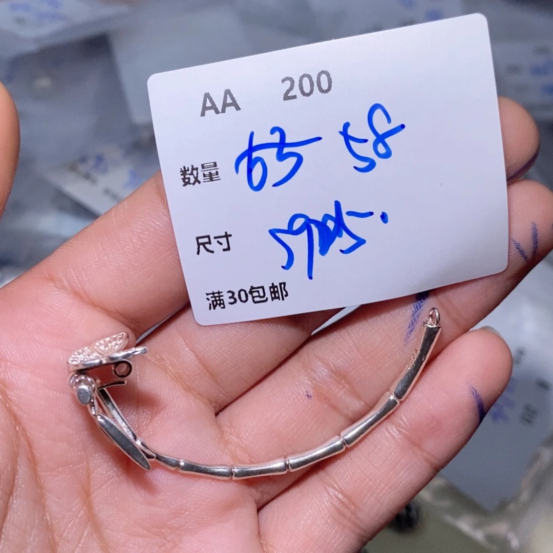 水晶珠宝半成品银S925镶嵌?*?AA200