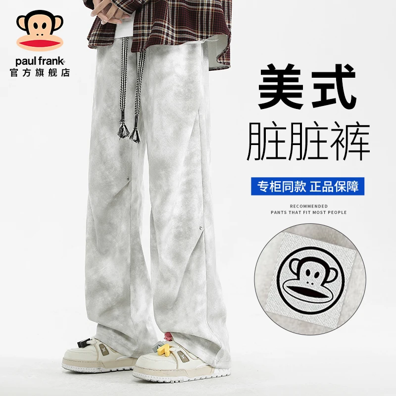 PaulFrank/大嘴猴潮流扎染脏脏裤男士秋季新款美式高街直筒休闲裤