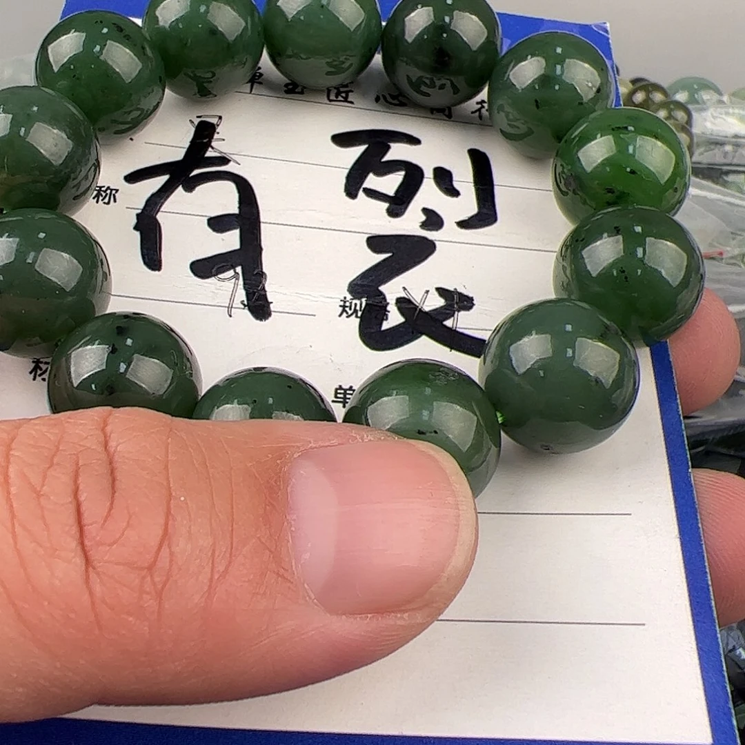 未镶嵌和田玉手链