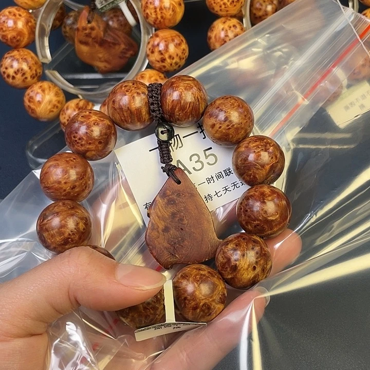 柏木（崖柏）其他海****f35