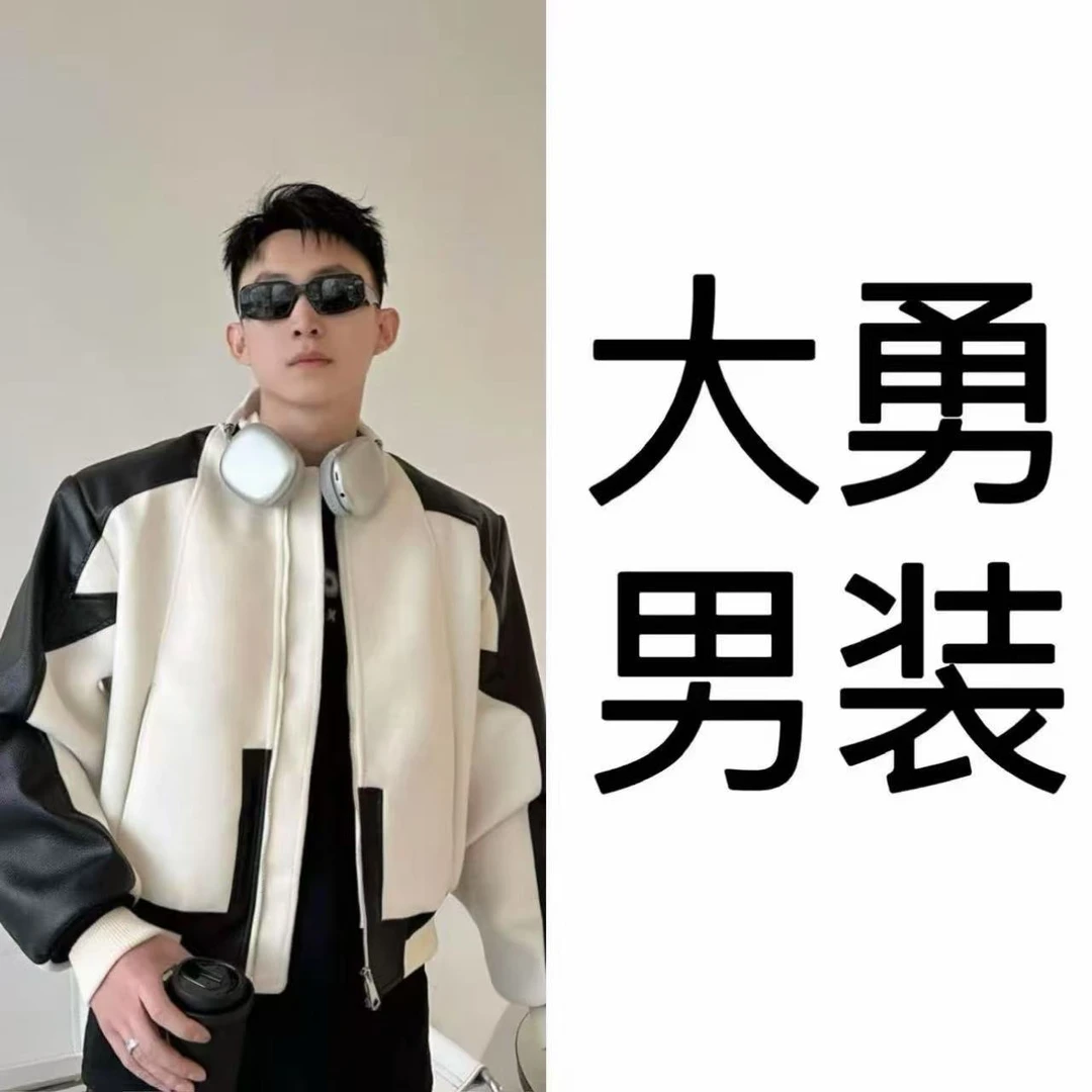 011高货孤品百搭防寒服