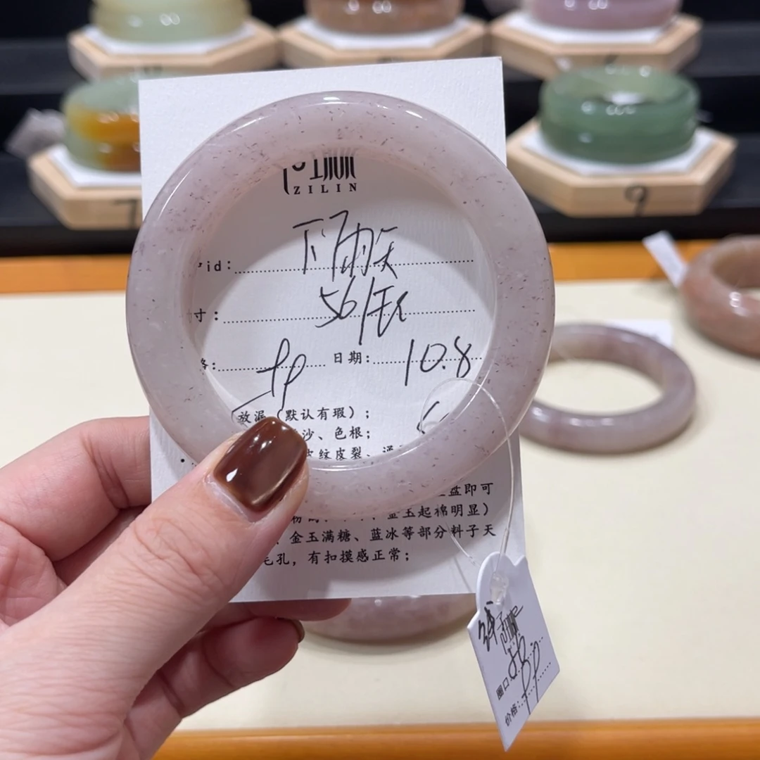 未镶嵌手镯石英质玉喜****