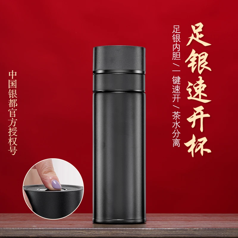 足银银制品 足银999速开杯 纯银内胆便携式保温杯家用办公银水杯