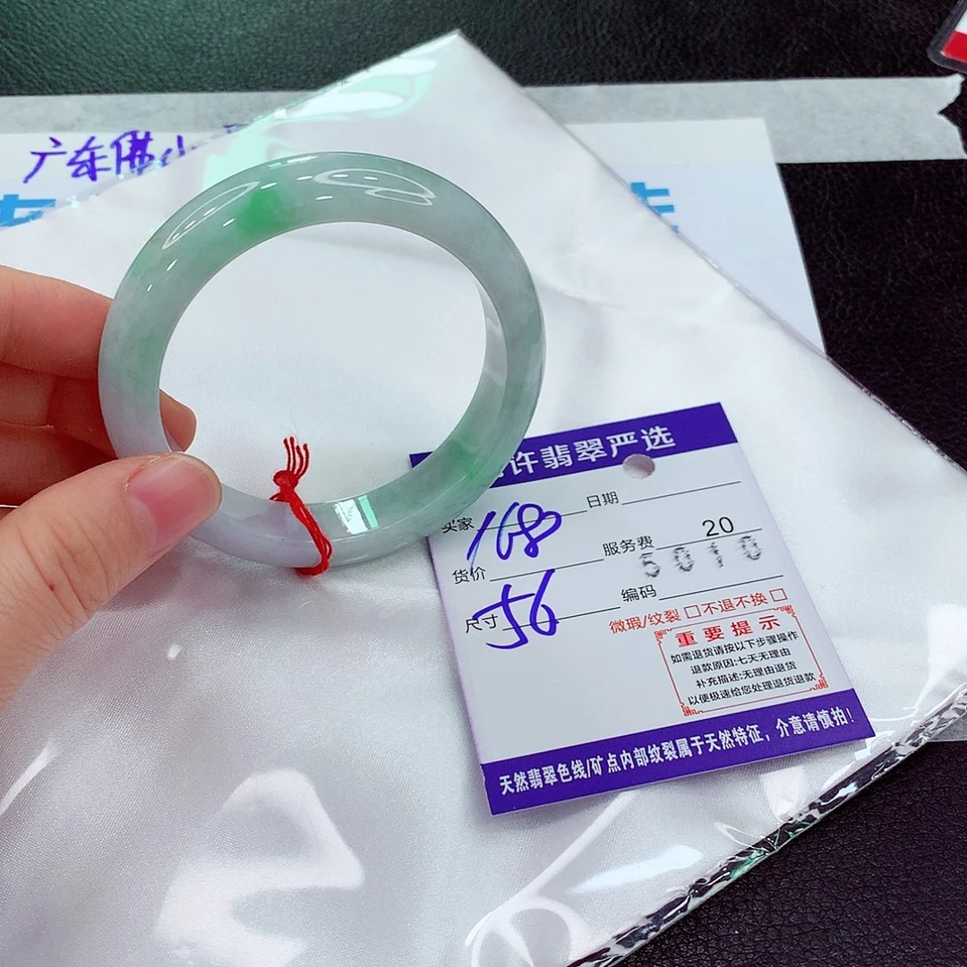 翡翠未镶嵌手镯As