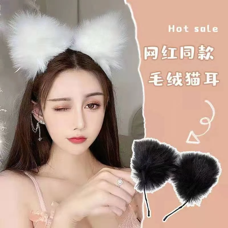 网红同款毛毛发箍可爱猫耳发卡情趣配件毛绒头饰手工