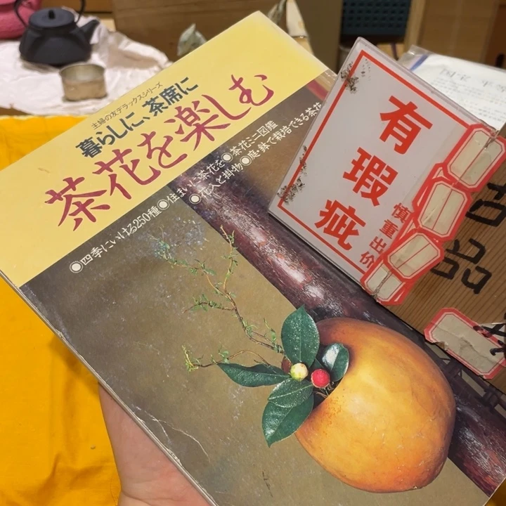 瓷片工艺美术品陶瓷艺术