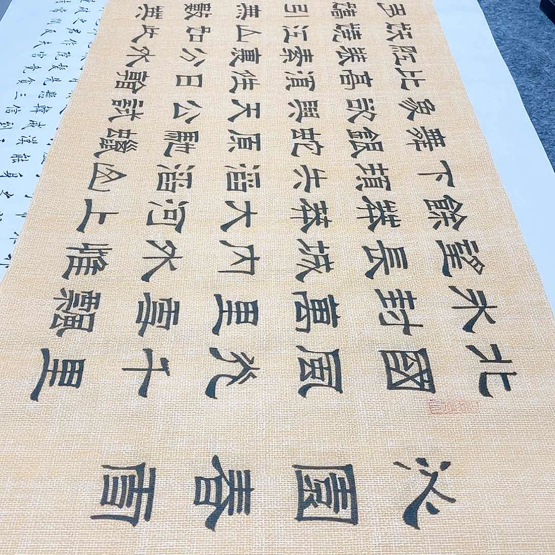 书法宣纸沁园春雪隶书手写六尺对开仿古