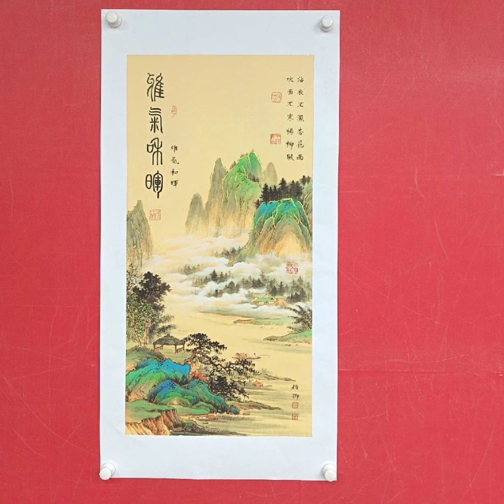 竖幅山水《雅气和晖》宣纸-葛