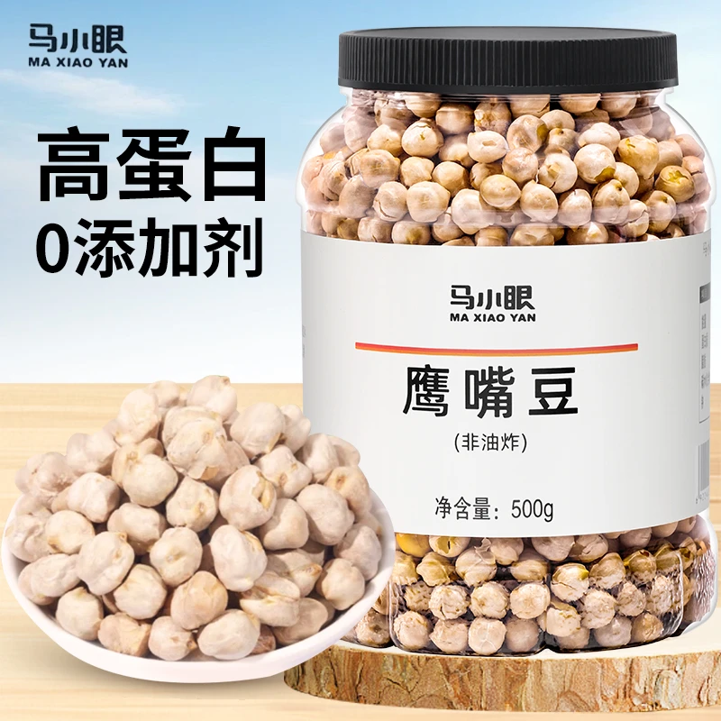 精品鹰嘴豆罐装非油炸粗粮解馋饱腹休闲零食办公室