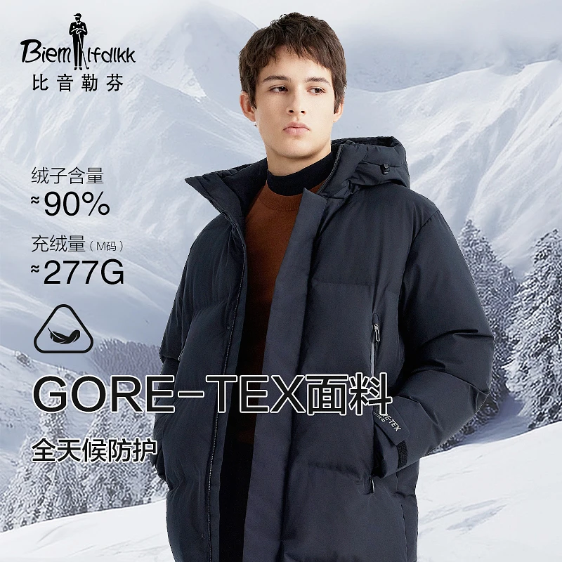 【GORE-TEX】丁禹兮同款比音勒芬2024冬季新款男士工装感长款羽绒服