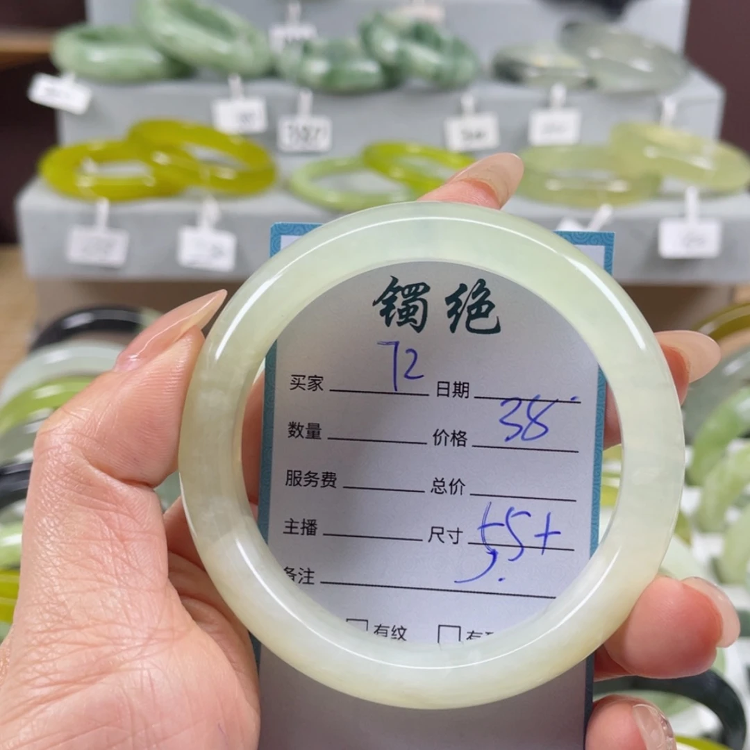 【闪购商品】蛇纹石玉手镯未镶嵌