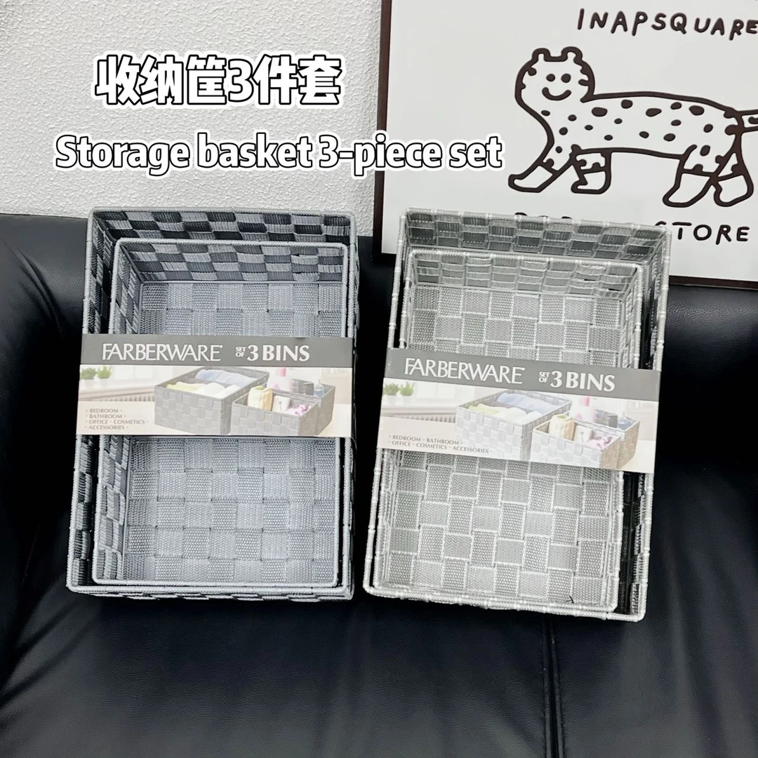 《维拉专属》出美国收纳轻奢3件套